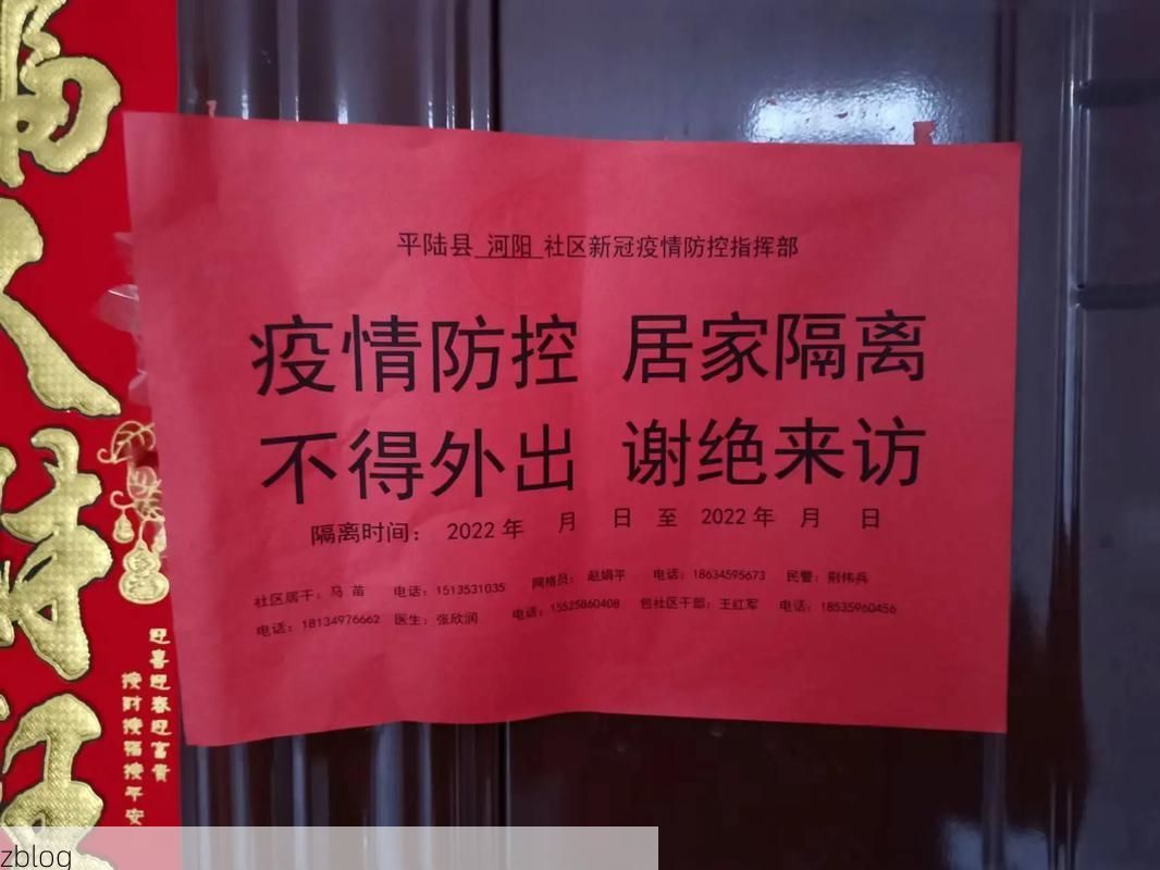 【疫情下的方正样本：寒地小城如何构筑防疫屏障？】