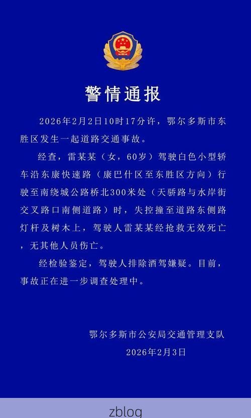 【察哈尔右翼中旗新增1例无症状感染者  察哈尔右翼中旗疫情防控最新通报_53483】