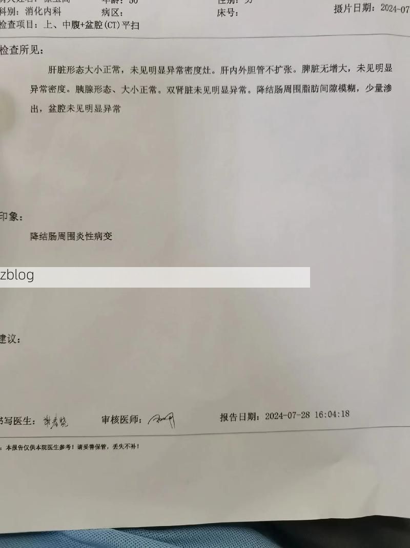 2022年10月15日汉源县新增确诊病例情况