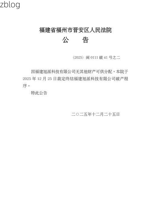 31省区市新增12例本土确诊, 樟树市疫情最新消息