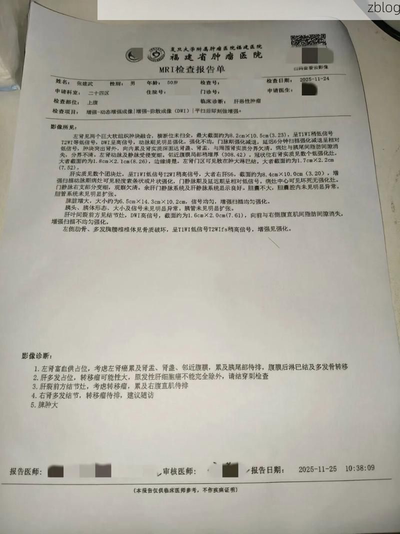 2022年3月15日全州新增确诊病例情况_47612