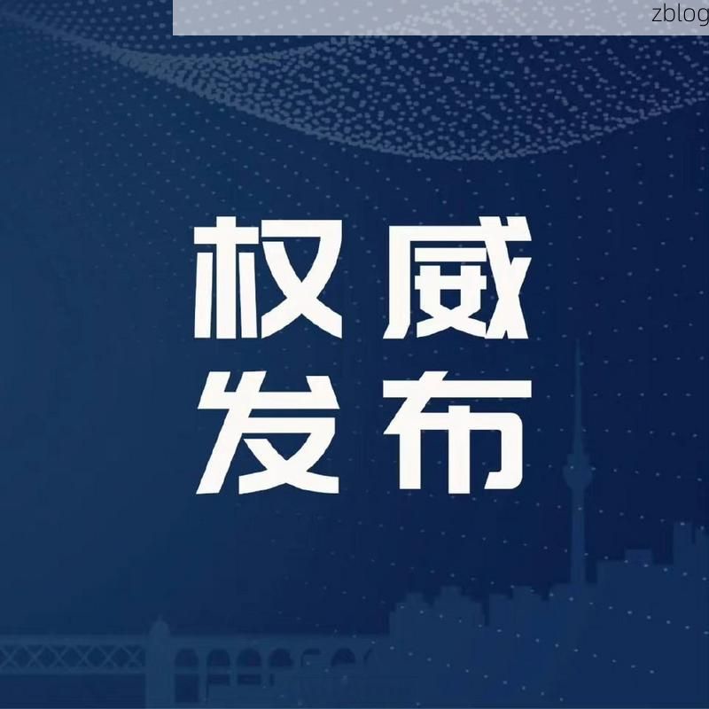 【兴业县新增1例无症状感染者  兴业县疫情防控最新通报_59815】