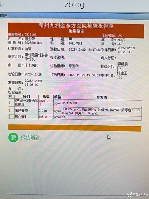 本地确诊+3，嘉禾县通报新增病例情况_49734