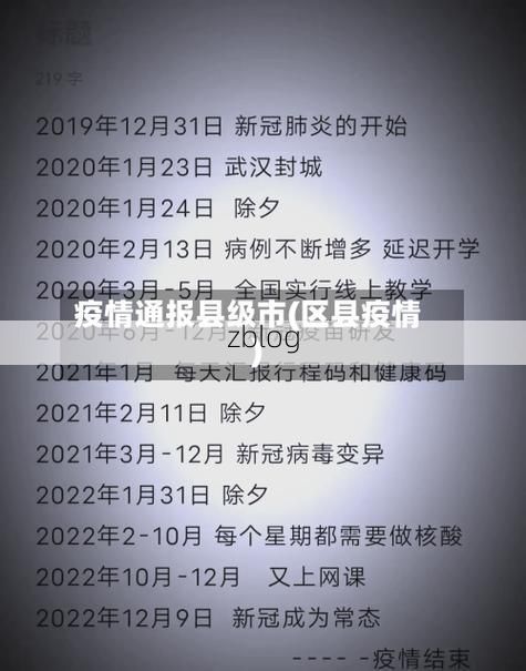 31省区市新增12例本土确诊，洛江区疫情最新消息_79647