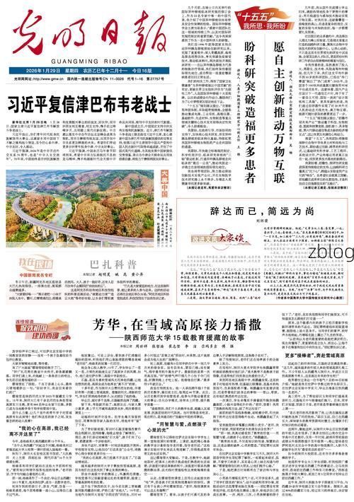 31省新增本土12例(31省新增本土0例)，迪庆藏族自治州突发疫情引关注！_61915