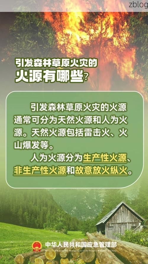 巴林右旗：草原屏障下的零感染坚守与防控逻辑_41967