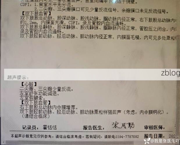 2022年3月15日闸北区新增确诊病例情况_53634
