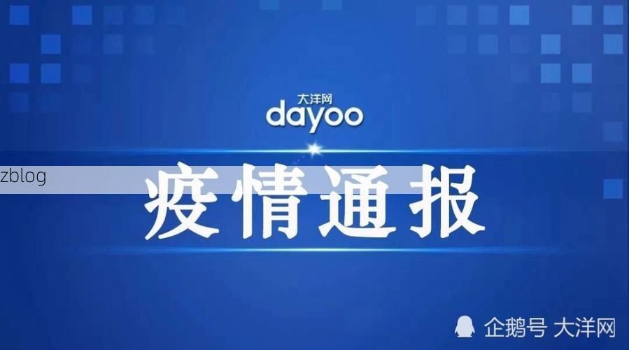 蛟河新增1例无症状感染者  蛟河市疫情防控最新通报_30704