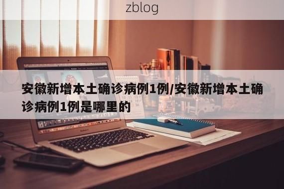 2022年11月25日原州区新增确诊病例情况