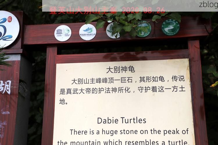 英山疫情观察：大别山腹地的防控样本与地理屏障