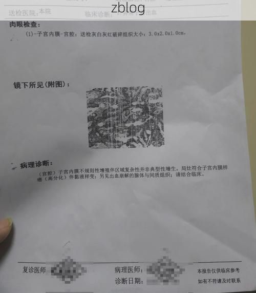 2022年11月25日卓资县新增确诊病例情况_30937