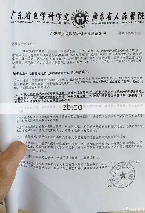 【2022年7月5日明光市新增确诊病例情况_62499】
