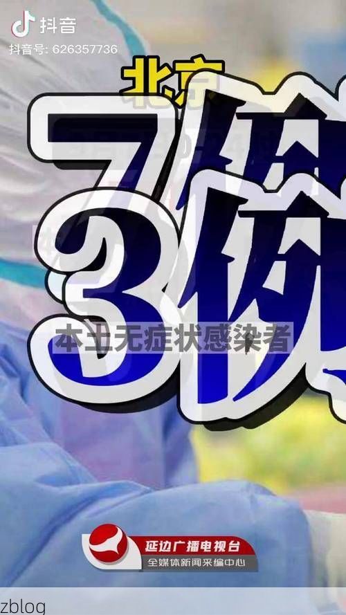 定远县新增1例无症状感染者  定远县疫情防控最新通报_29964