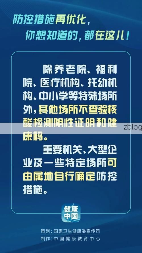 治多新增1例无症状感染者  治多县疫情防控最新通报_62170