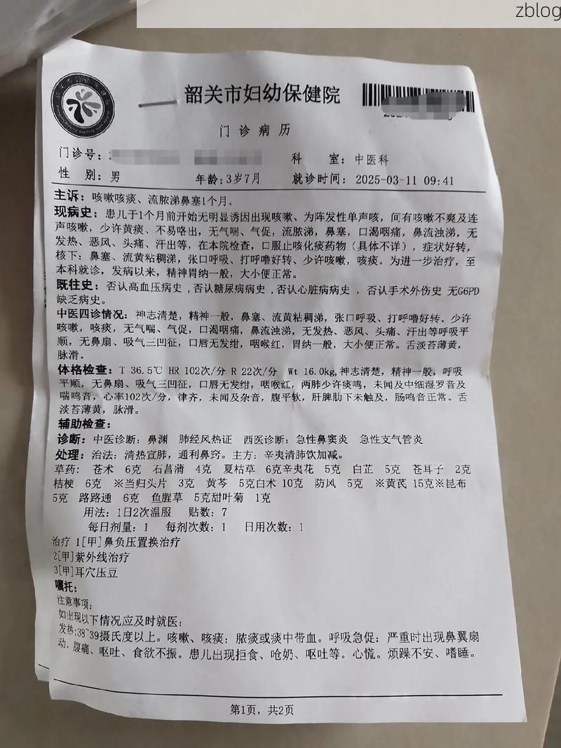 2022年3月15日云龙区新增确诊病例情况_65472