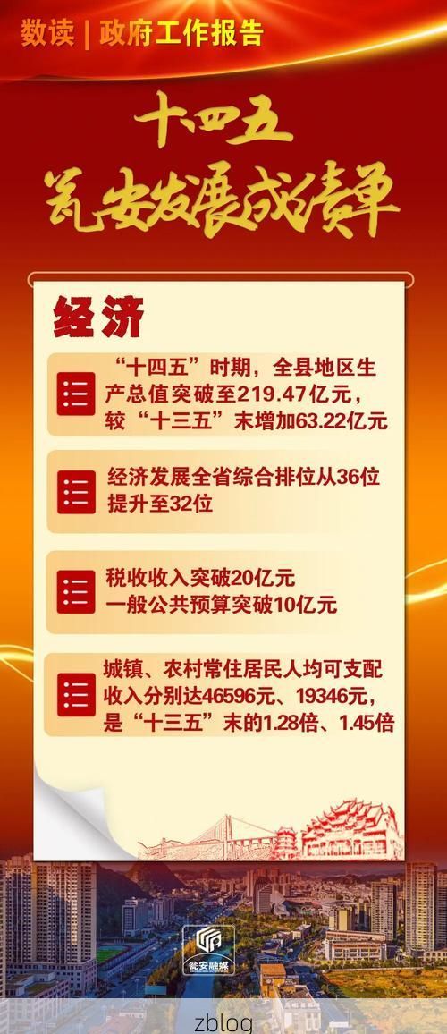 31省新增本土12例，遵义县疫情最新消息_53055