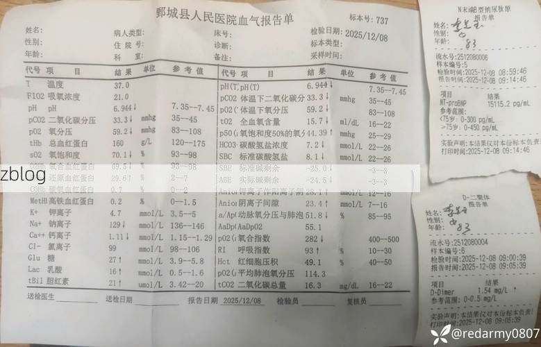2022年3月6日陇川新增确诊病例情况_68057