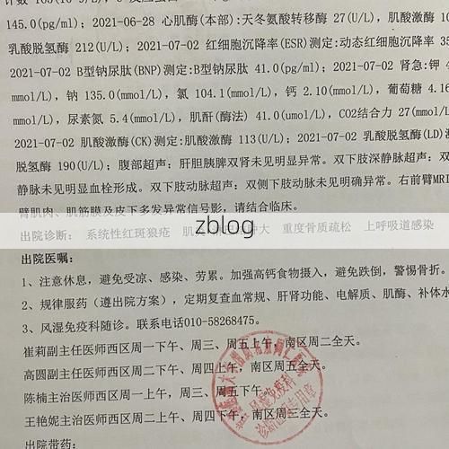 本地确诊+3，德庆通报新增病例情况_59879