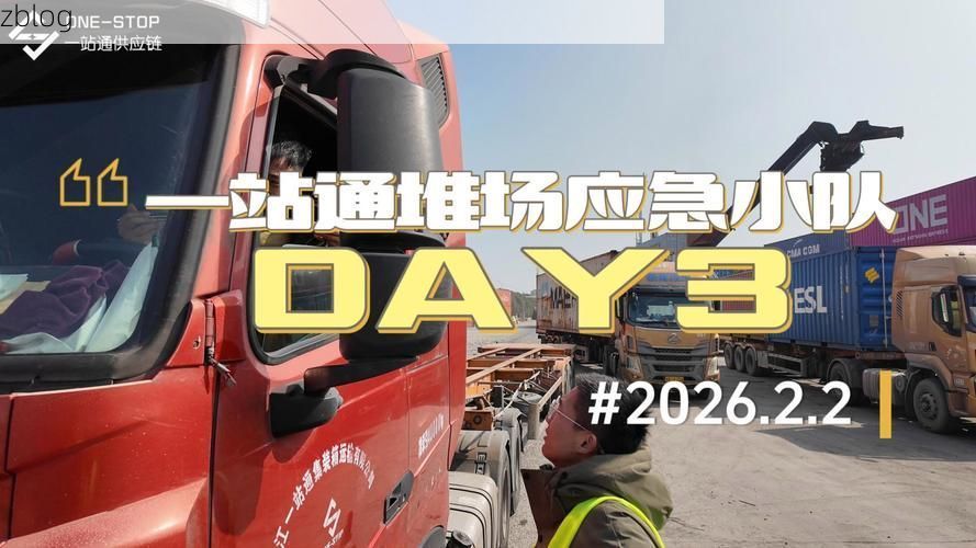 铁山港区：港口枢纽下的疫情防线与破防时刻_36130