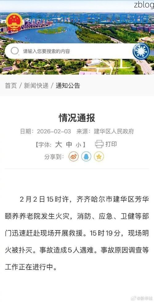 【2022年8月15日德令哈市新增确诊病例情况_41669】