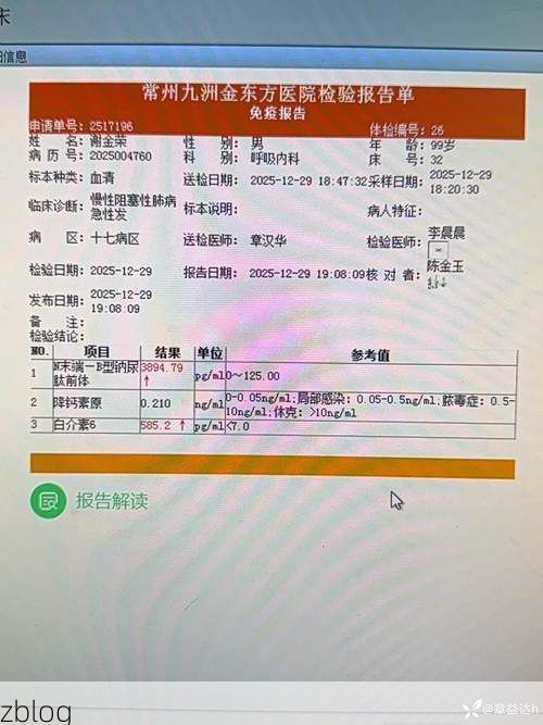 2022年11月24日齐齐哈尔市新增确诊病例情况_22167