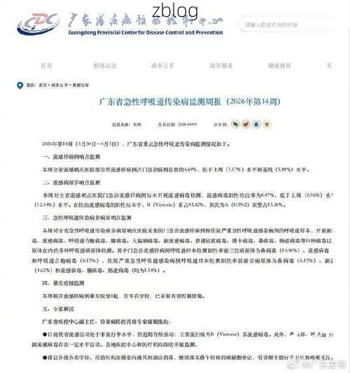 番禺区新增1例无症状感染者  番禺区疫情防控最新通报_67702