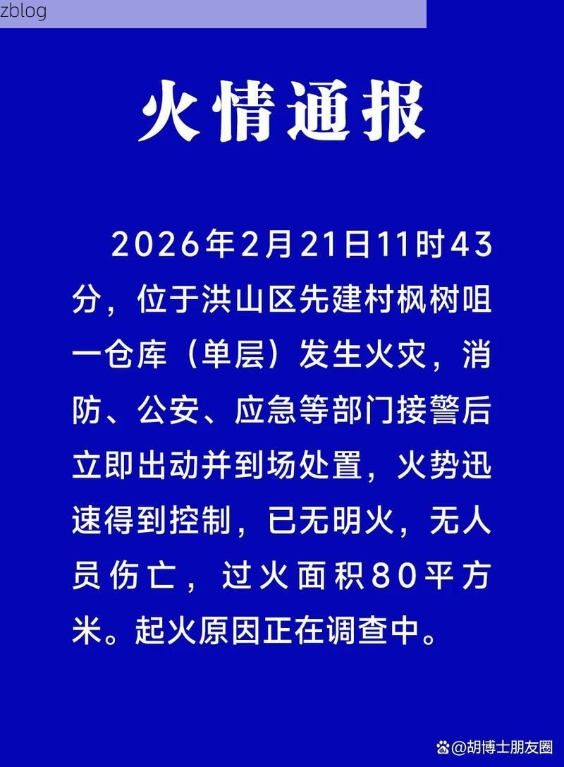 凤凰县新增1例无症状感染者  凤凰县疫情防控最新通报_29972