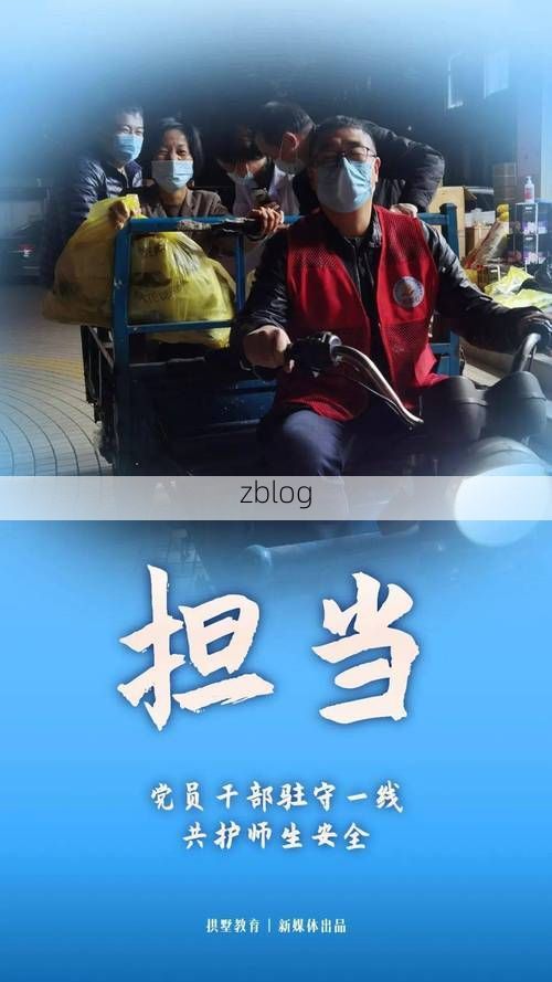 路桥区疫情观察：沿海交通枢纽的防控压力与地理屏障