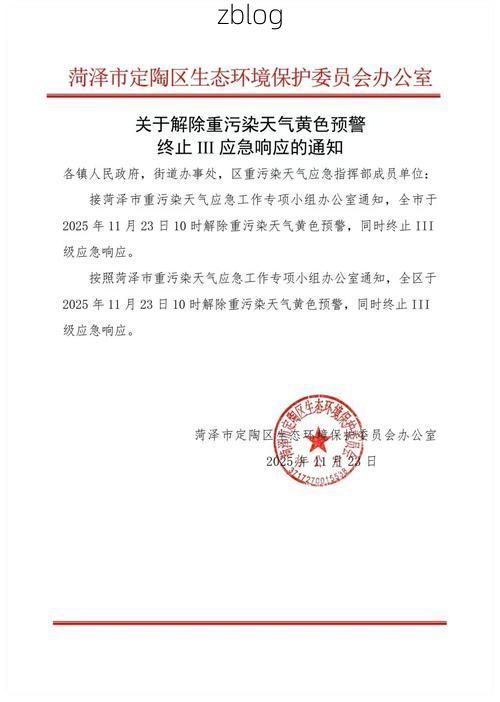 【平度新增1例无症状感染者  平度市疫情防控最新通报_13893】