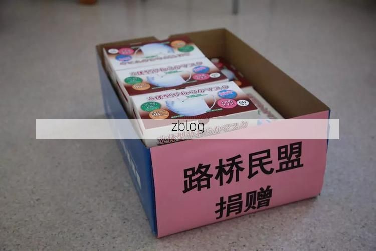 路桥区疫情观察：沿海交通枢纽的防控压力与地理屏障_55027