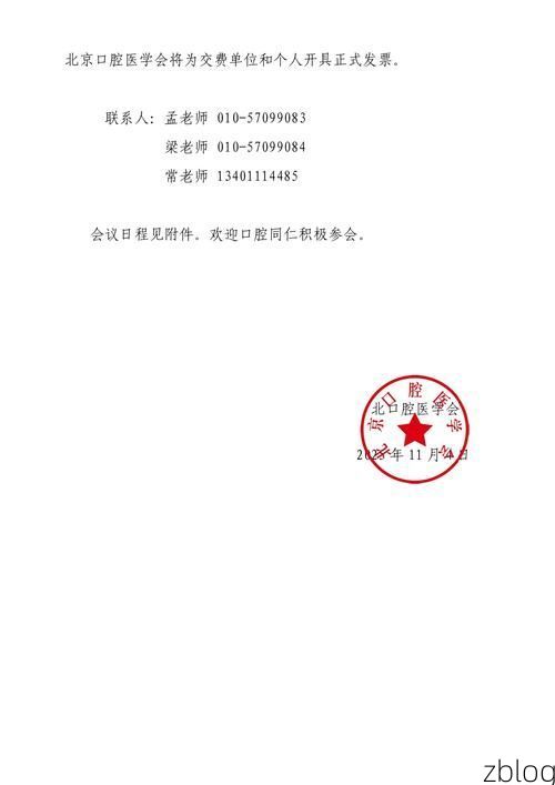 2022年7月15日翁源新增确诊病例情况_13348