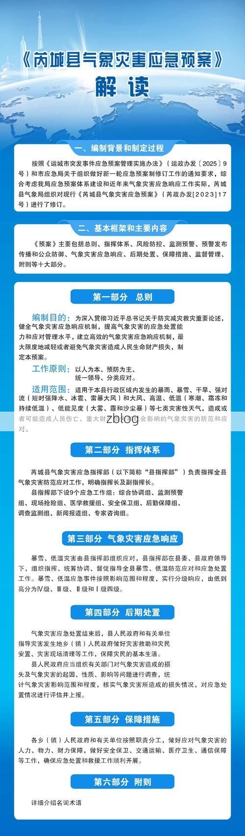 【云梦县新增1例无症状感染者  云梦县疫情防控最新通报_41458】