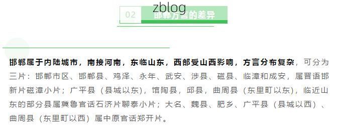 肥乡区：华北平原交通节点上的疫情阻击战