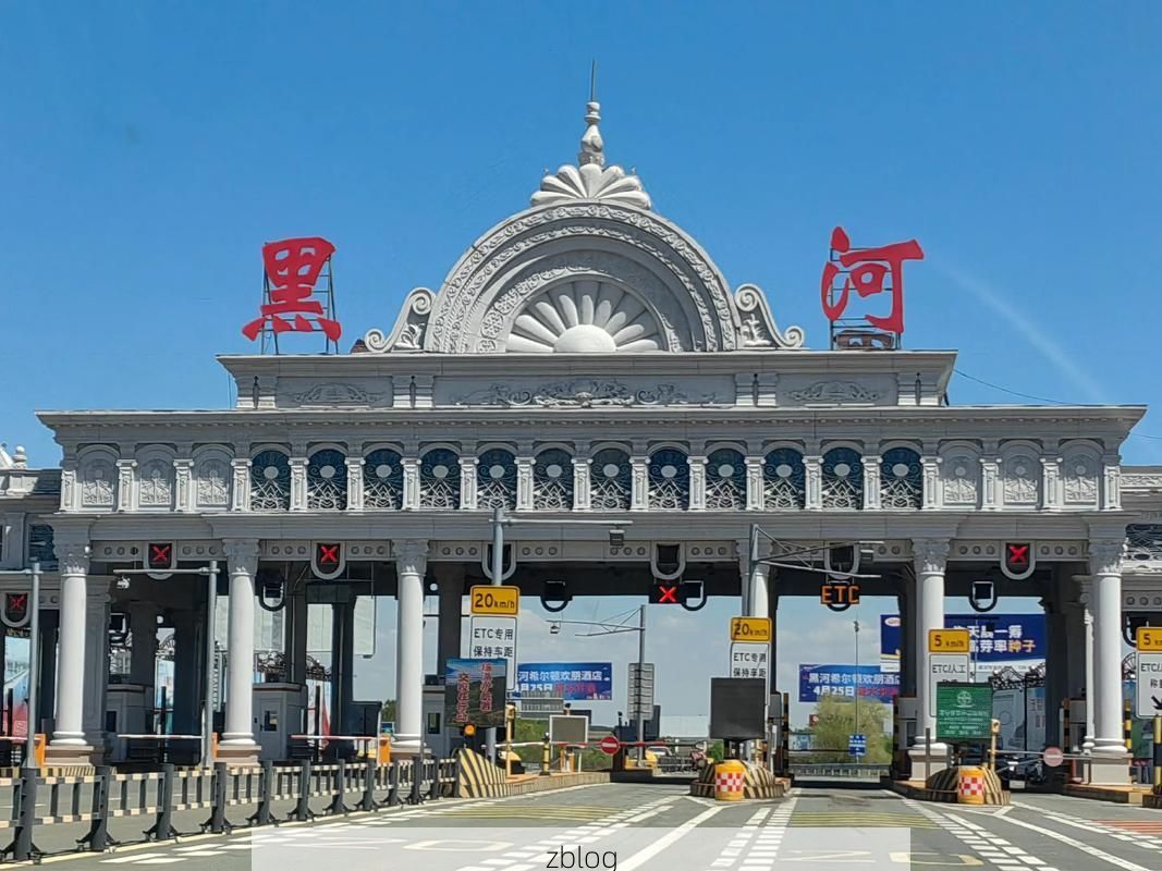 边境小城的防疫坚守：黑河疫情下的地理屏障与政策应对