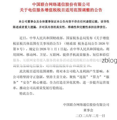 31省新增本土12例(31省新增本土9例)，平陆疫情引关注！_26495