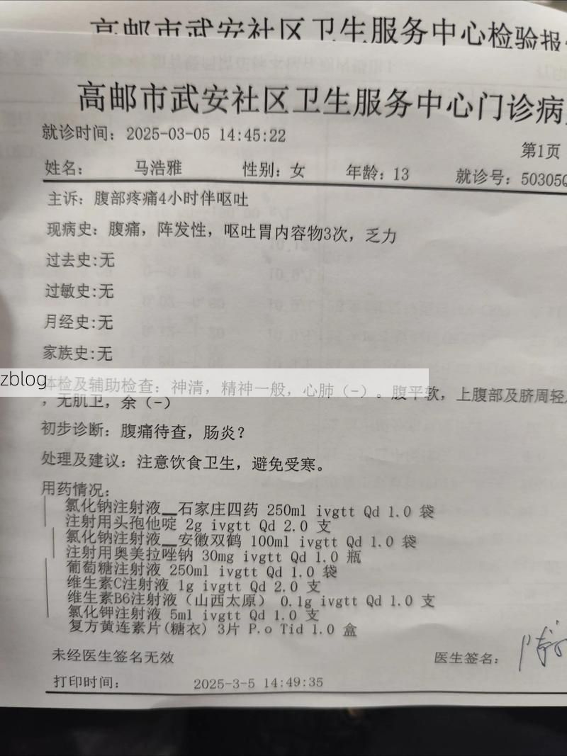 【平度市新增1例无症状感染者  平度市疫情防控最新通报】