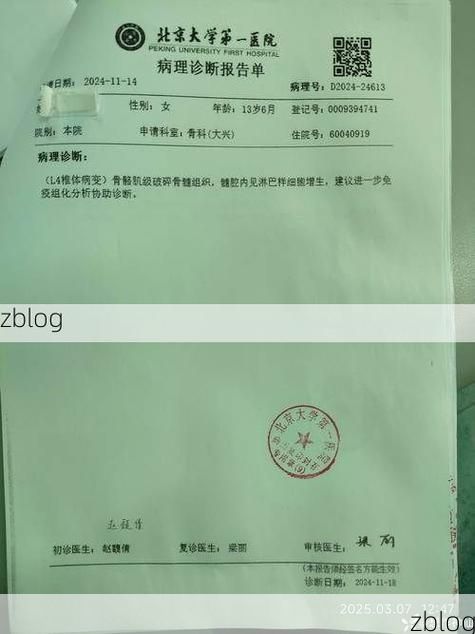 本地确诊+3，平果通报新增病例情况_26621