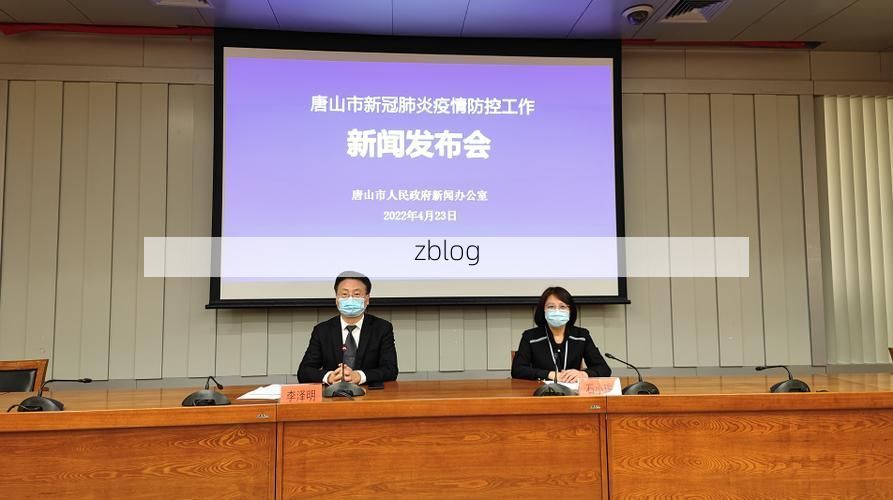 2022年3月19日滦县新增确诊病例情况