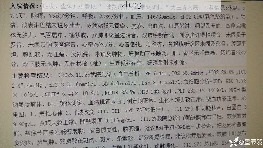 2022年1月15日南澳新增确诊病例情况_77482