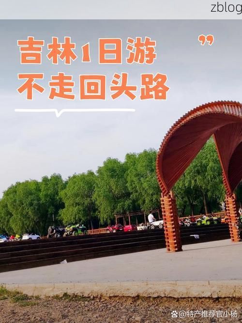 桦甸市：松花江畔的静默防线与零感染坚守