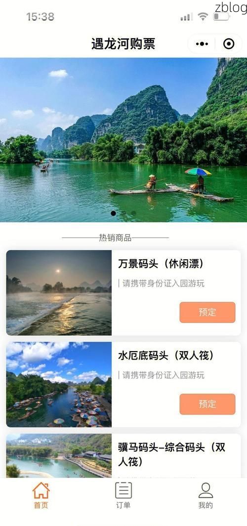 山水屏障下的零感染坚守：阳朔旅游名县的防疫逻辑_36215