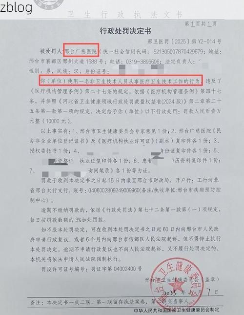 2022年11月3日邢台新增确诊病例情况_13487