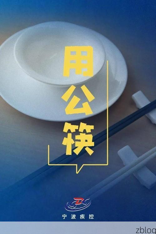 2022年11月23日杭锦旗新增确诊病例情况
