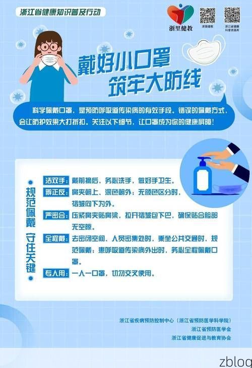 【边境小城的防疫平衡：萝北县如何守住零感染物理防线？】