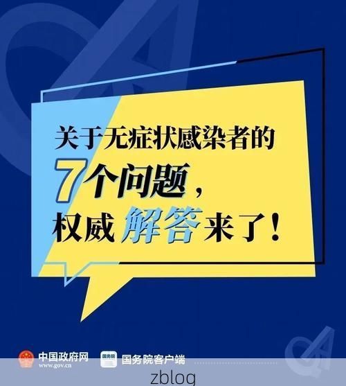 互助新增1例无症状感染者 互助县疫情防控最新通报