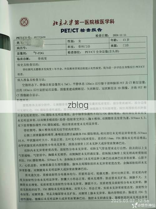 2022年10月31日喀什地区新增确诊病例情况
