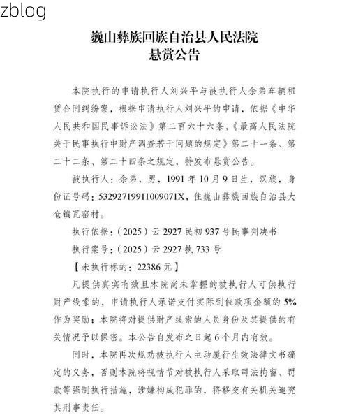 【2022年3月15日巍山彝族回族自治县新增确诊病例情况_52830】