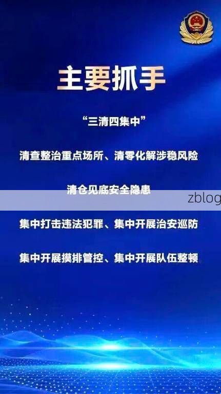 梅州：粤东屏障下的疫情防线与破防时刻