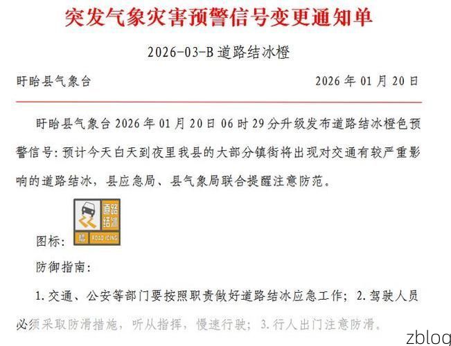 宁安新增1例无症状感染者  宁安疫情防控最新通报_19981