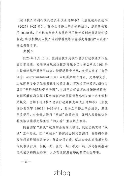 温宿县新增1例无症状感染者  温宿县疫情防控最新通报_55118